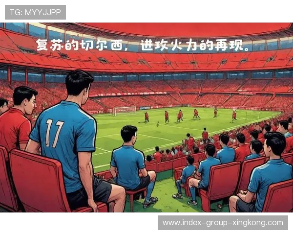 切尔西本场完胜，球队士气一夜回暖