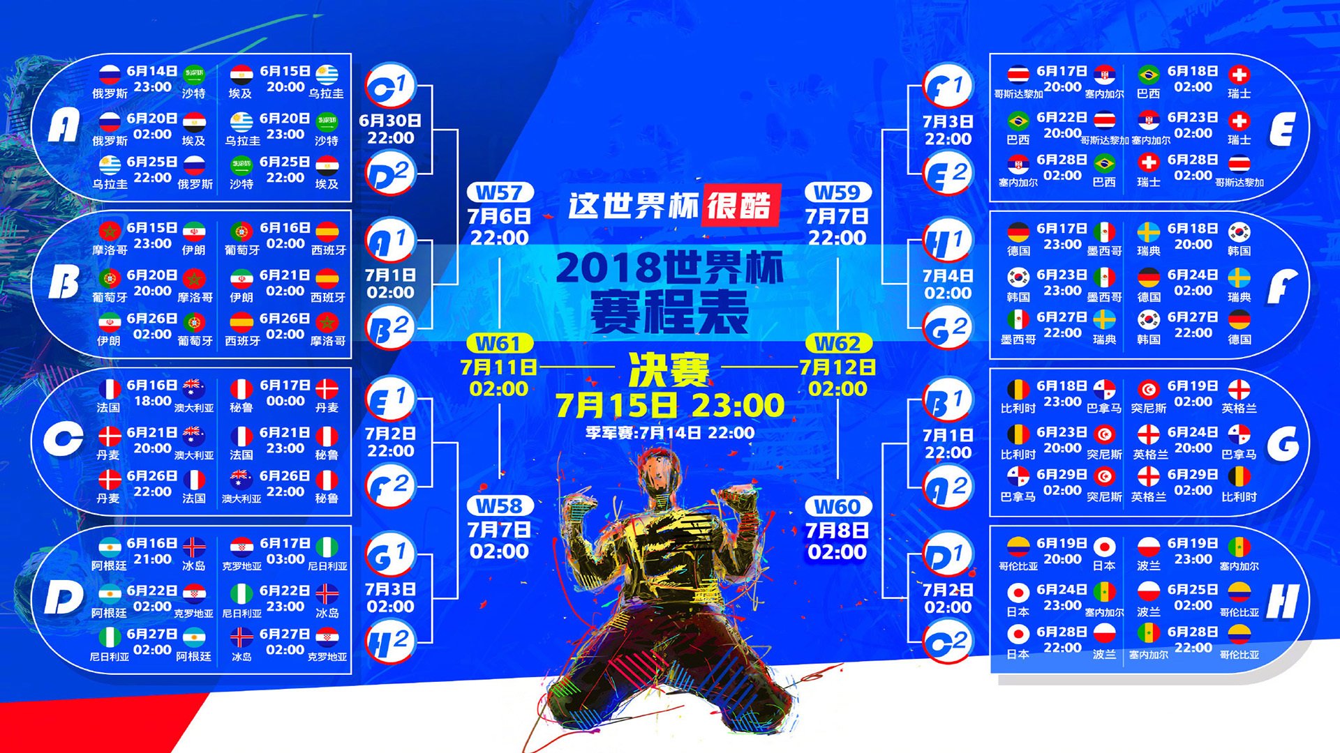 中国体育迷赴美签证办理最新动态：解析针对“世界杯持票球迷”的快速审核流程